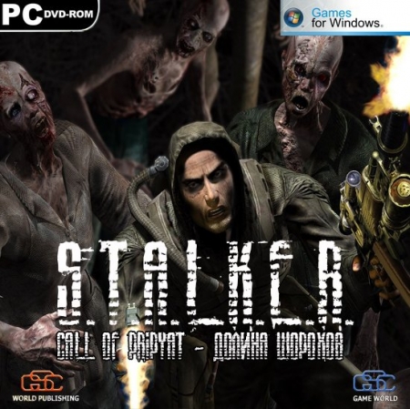 S.T.A.L.K.E.R.: Call Of Pripyat - Долина Шорохов (PC/2013/RUS/RePack)