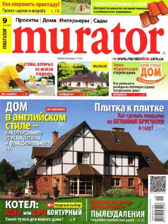 Murator №9 (сентябрь 2013)