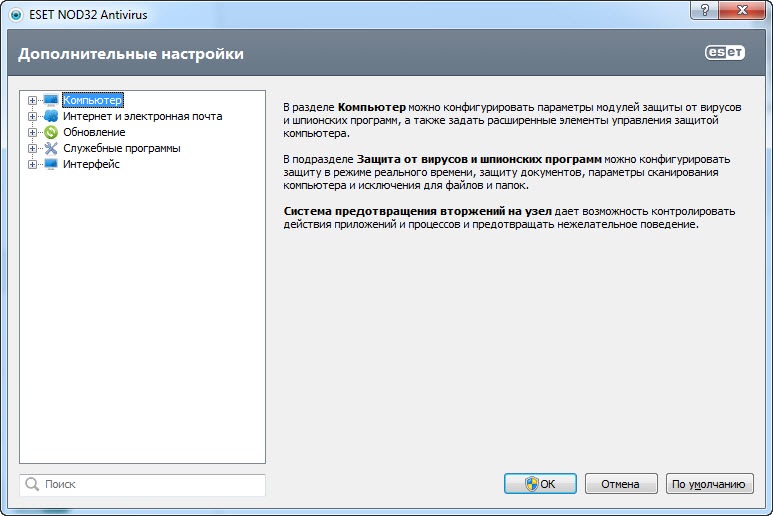 ESET NOD32 Offline Update 6.x/5.x/4.x/3.x v9147 (2013) PC 