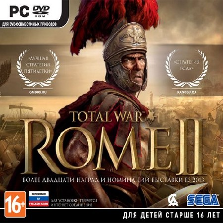 Total War: ROME II *v.1.0.6798 + 1 DLC* (2013/RUS/ENG/RePack)