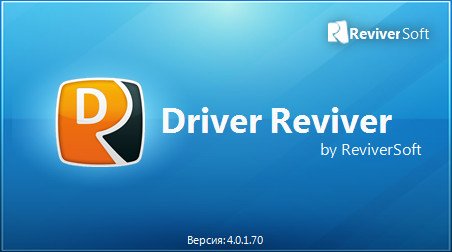 Driver Reviver 4.0.1.70