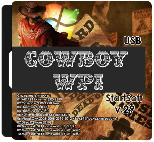 Cowboy WPI USB StartSoft 29