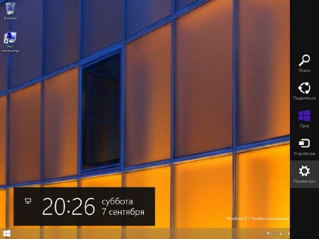 Windows 8.1 x86 Build 9600 AIO 5in1 By murphy78 (ENG/RUS/2013)