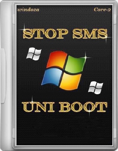 Stop SMS Uni Boot v.3.9.9