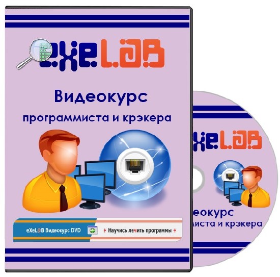 eXeLaB:     (2013/RUS)