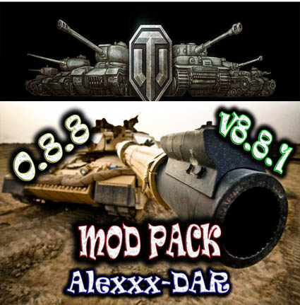 Моды для World of Tanks от Alexxx-DAR /под патч 0.8.8/