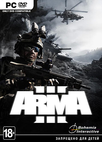 Arma 3 (2013) PC | RePack от DangeSecond