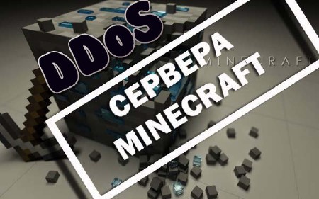 DDoS  Minecraft  (2013)