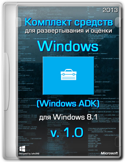 Комплект средств для развертывания и оценки Windows (Windows ADK) для Windows 8.1 v. 1.0 (2013) Multi/Русский