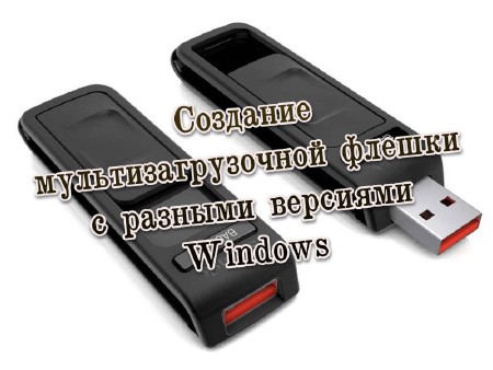       Windows (2013)