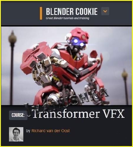 CGCookie - Transformer VFX in Blender (2013) Видеокурс