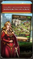 Kingdoms of Camelot: Battle v15.0.1