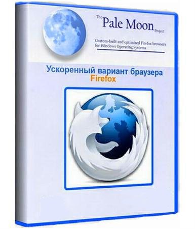 Pale Moon Portable 24.0.1 (x32/x64) En/Rus