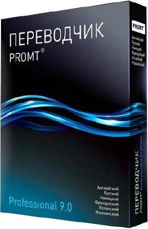PROMT Professional 9.0.443 Giant With Dictionary 9.0.443 2013 Portable