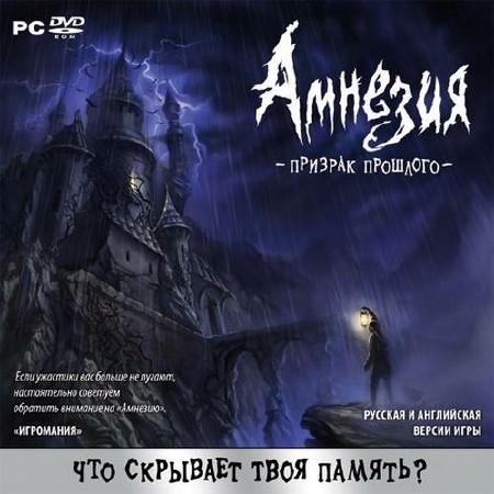 :   / Amnesia: The Dark Descent (2010/RUS/ENG/MULTi6/RePack by R.G.Catalyst)