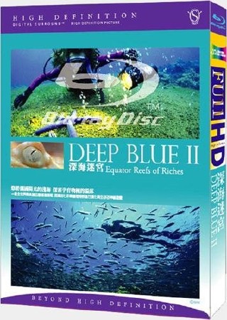 Голубая бездна II: Экватор. Риф изобилия / Deep Blue II: Equator Reefs of Riches (2005) BDRip 720p