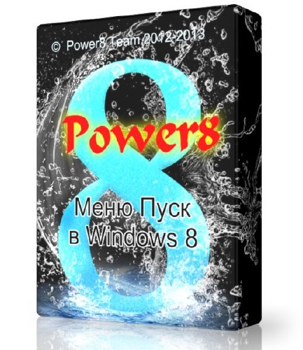 Power8 1.4.4.628 Portable