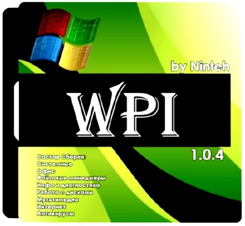 WPI by Ninteh 1.0.4 (2013/RUS/ENG)