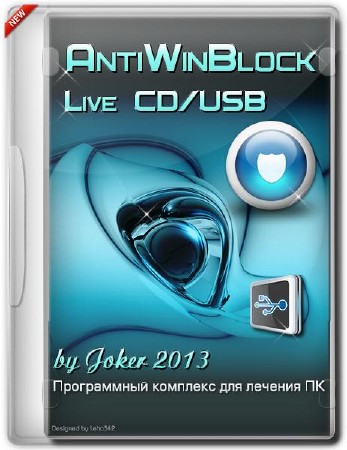 AntiWinBlock 2.5.5 LIVE CD/USB