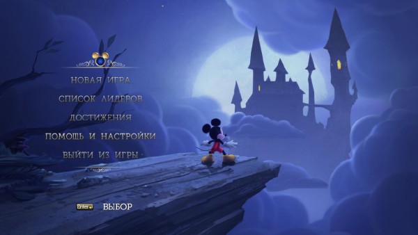 Castle of Illusion Starring Mickey Mouse (2013/РС/RUS/ENG/RePack від xatab)