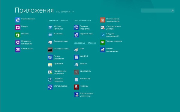 Windows 8.1 Pro 6.3.9600 Smm (х86/2013/RUS)