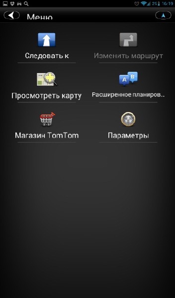 TomTom Navigation v1.3.915.5120 Russia, Baltics,Finland (2013/ML/Rus) [Android]