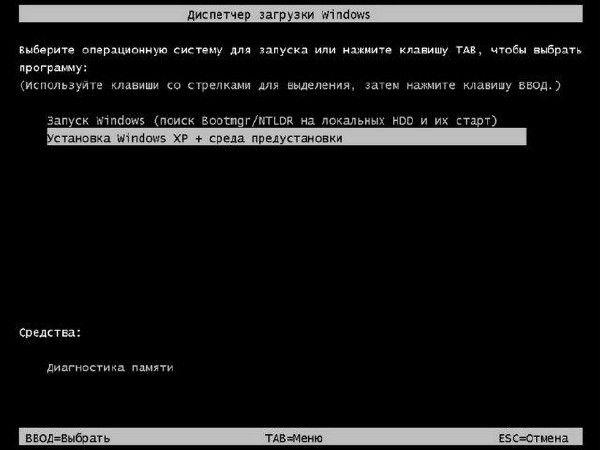 Windows XP SP3 + Soft WIM Edition by SmokieBlahBlah 9.13 (x86/RUS/2013)