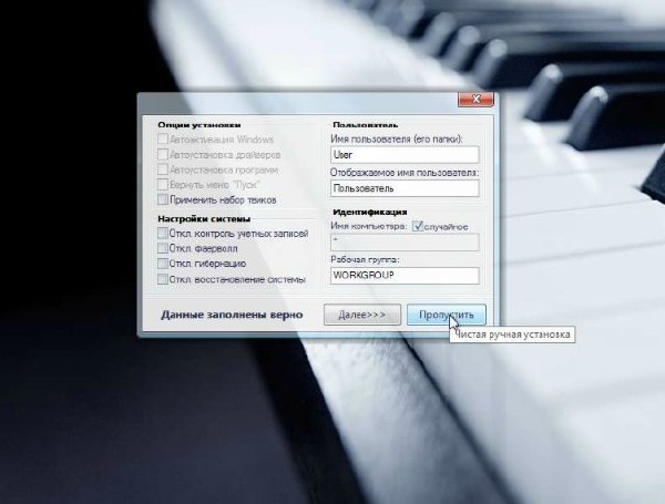 Windows 8.1 Ru AIO 12in1 by SmokieBlahBlah 10.13 (RUS/2013)