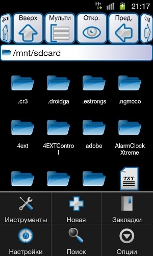 ASTRO File Manager Pro v.4.4.540 Rus (Cracked)