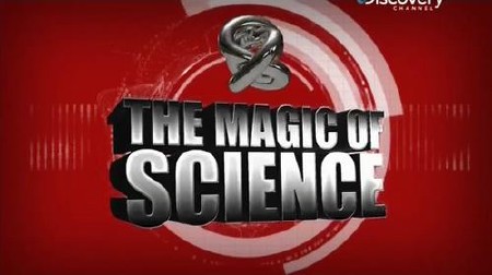 Discovery: Наука магии / Discovery: Science magic (2013) DVB