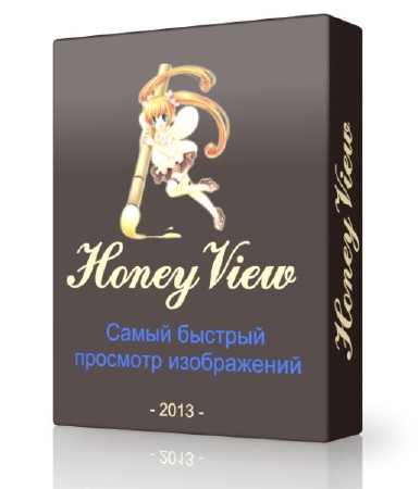 HoneyView 3 Build 5954 