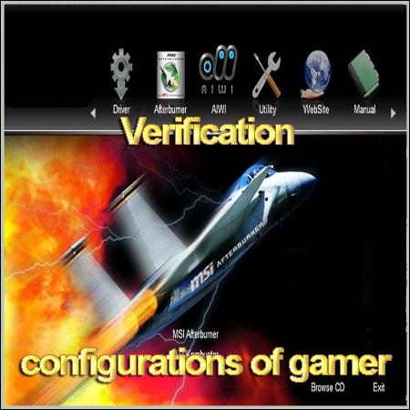 Verification configurations of gamer