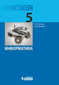 Учебник Русского Языка 9 Класс Быкова Решебник
