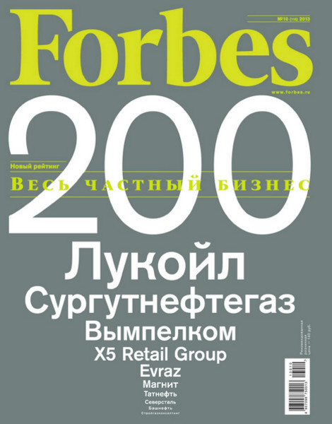 Forbes 10 ( 2013) 