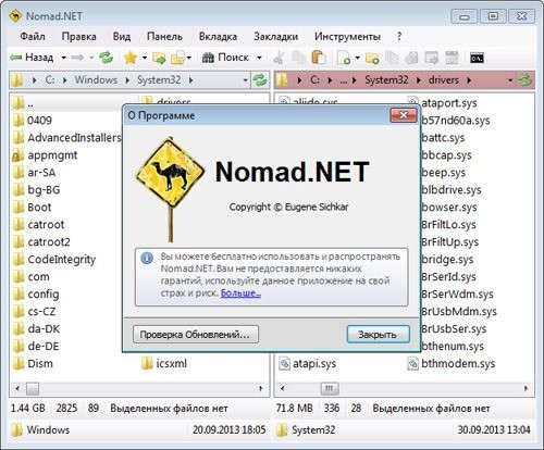 Nomad.NET 3.2.0.2780 Beta Portable