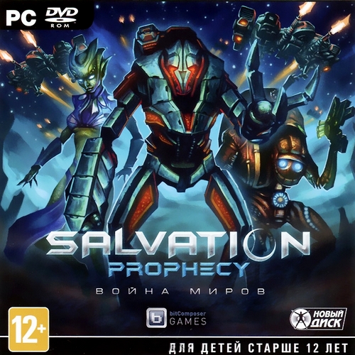 Salvation Prophecy (2013/ENG) *SKIDROW*