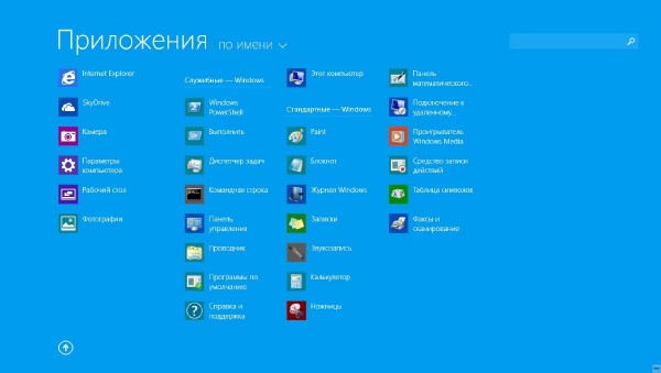 Windows 8.1 x86 Pro Vannza v2 (2013/RUS)