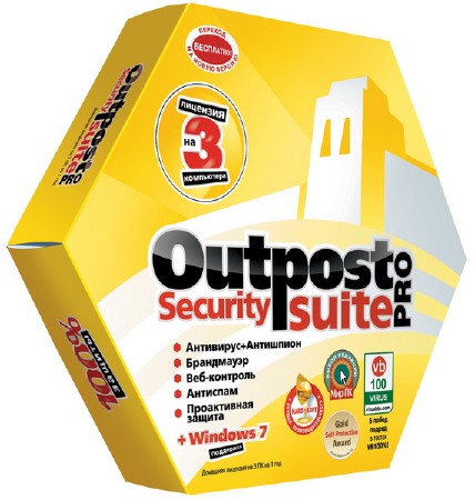 Outpost Security Suite PRO 8.1.2.4313.670.1936 Final