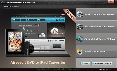 Aiseesoft iPad Converter Suite Ultimate 6.2.76.9310 Rus Portable