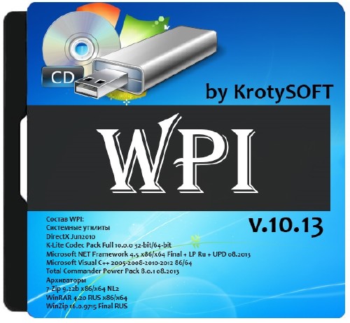 KrotySOFT WPI v.10.13 (x86/x64)