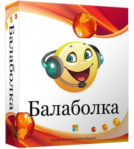 Balabolka 2.8.0.558 Final Rus + Portable