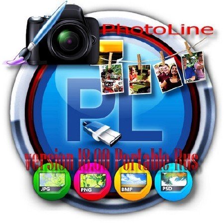 PhotoLine 18.00 Rus Portable