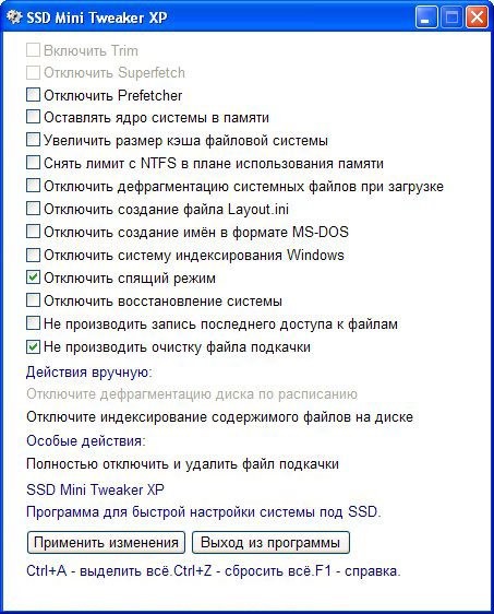 SSD Mini Tweaker XP 1.2 Rus Portable