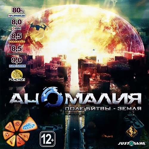 :   -  / Anomaly: Warzone Earth (2012/RUS/ENG/MULTI7) *GOG*