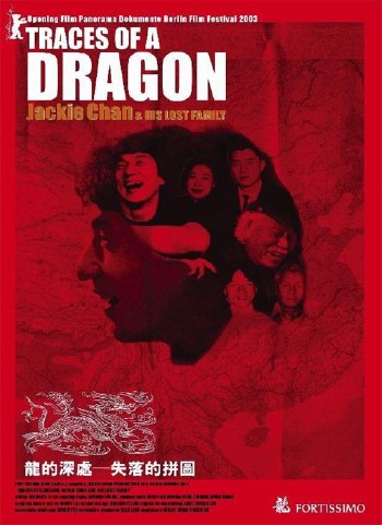 Джеки Чан и его пропавшая семья / Traces of a Dragon: Jackie Chan (2003) DVDRip
