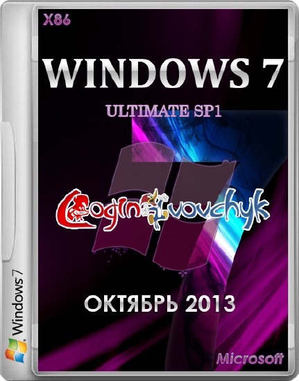 Windows 7 Ultimate SP1 x86 by Loginvovchyk    ( 2013)