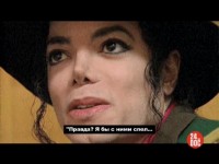 :   /  .   1993:   -    / Michael Jackson, the Moscow Case 1993 (2011) DVB