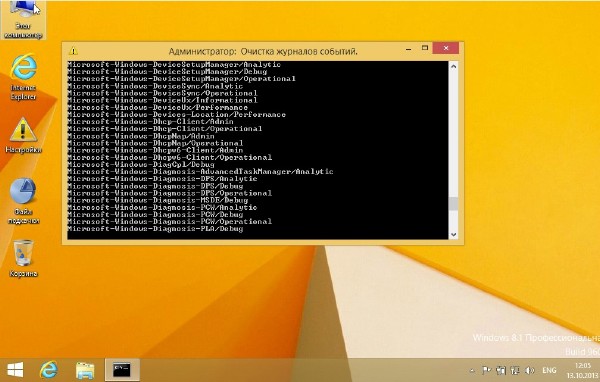 Windows 8.1 Professional 6.3 9600 Lite x86 v.1.2 by Alexandr987 (RUS/2013)
