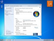 Windows 7 Ultimate SP1 x64 IE10/UEFI/USB 3.0 Activated Integrated Oktober 2013 (ENG/RUS)