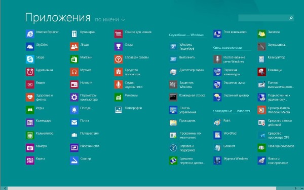Windows 8.1 Pro VL 6.3.9600 х86 Full Updates X-XIII (2013/RUS)